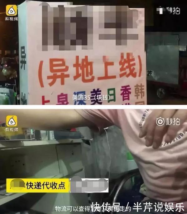 奶粉|举国震惊!全是假货没有一件真品基本没有,没有……