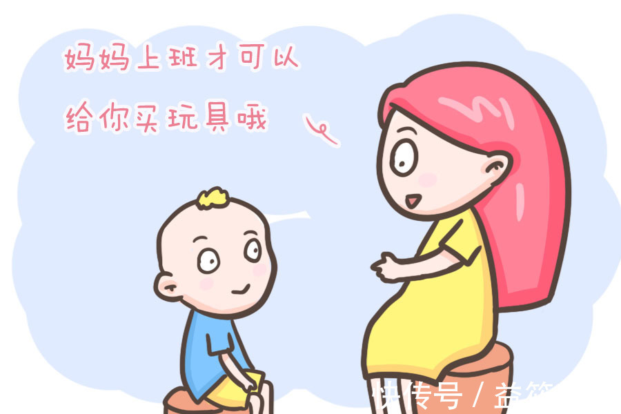理解能力|“妈妈,你为什么要上班”这样的回答方式,会让孩子受益终生