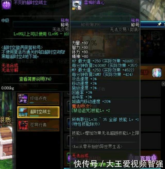 下跌|DNF流水断崖式的下跌这才是真正的原因，别甩给策划！