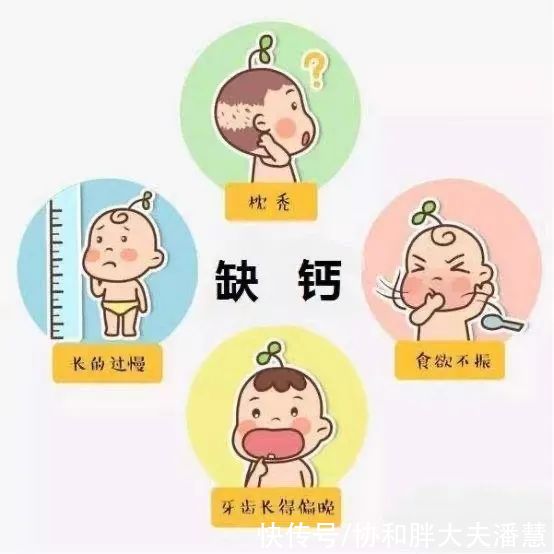 补钙|辟谣：为什么孩子总是缺钙？看看有没有这些坏习惯