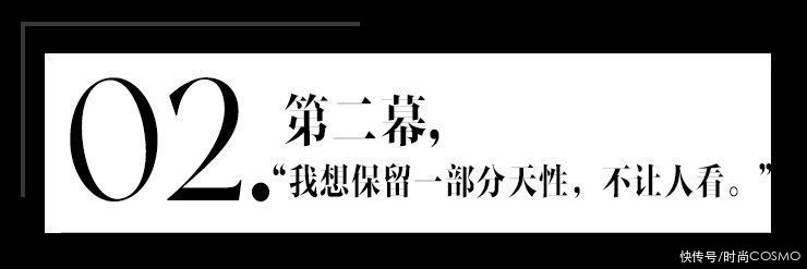 杨婷和戏剧的缘分，从20年前她演《恋爱的犀牛》就开始了|她故事 | 切·格瓦拉