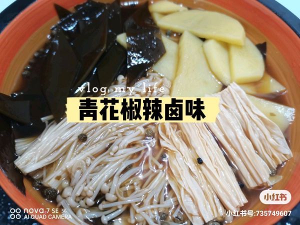 海带|青花椒辣卤味