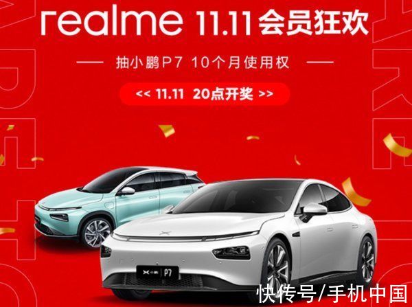 价位段|双11手机厂商战报一文详解！究竟谁才是真正的冠军？
