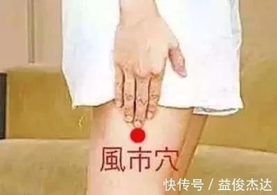 中渎穴|调理手颤、手麻、脚麻、面部神经麻痹,它们是立竿见影的必调穴