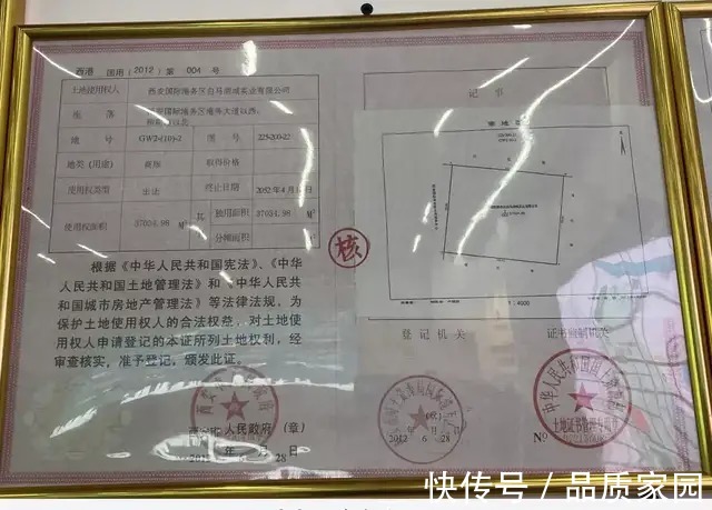 限购|西安国际港务区一楼盘不限购、7999元/㎡买是“捡漏”吗？