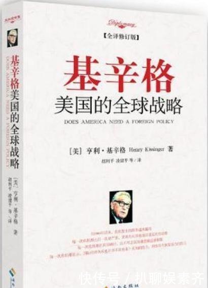 苏联|基辛格:苏联已然解体,北约却继续存在,它存在的意义是什么?