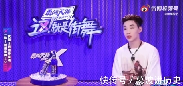 街舞4|刘宪华谈《街舞4》，称“没想到会来”，并坦言自己新来的有压力