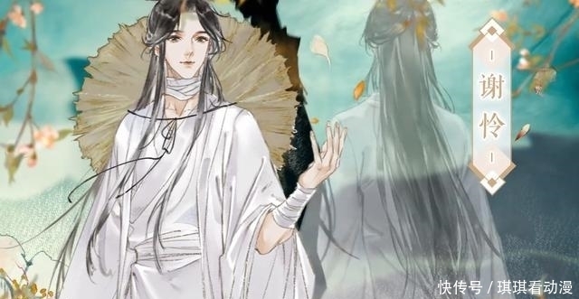 天官赐福|深度解析丨《天官赐福》中的谢怜是怎样一个人