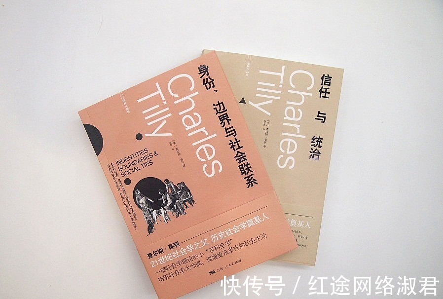 学术|好书·新书丨查尔斯·蒂利作品集：当社会学遇见历史