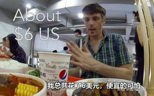 放狠话|老外放狠话5000美元,吃遍中国这个市,结果1顿饭堵了他的嘴