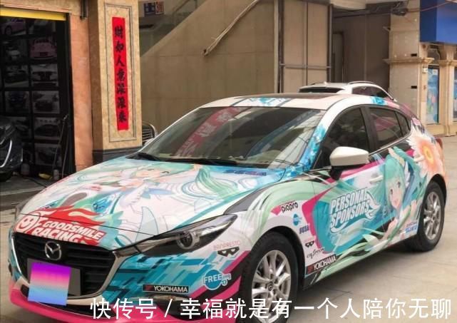 改造|谁说初音未来过气了?初音未来的痛车,还是那么潮