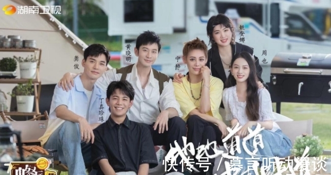 中餐厅|行走的热搜预定!中餐厅官宣阵容,龚俊丁真姚安娜加盟