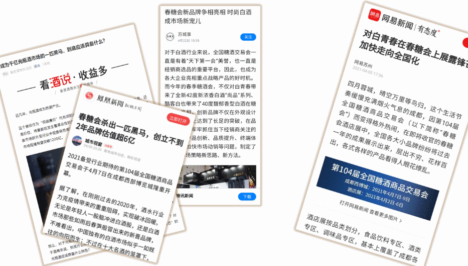 cctv|披荊斬棘，一路向前