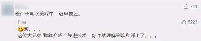 信息|杠精的脑子到底怎么想的？别把自己关在信息茧房！