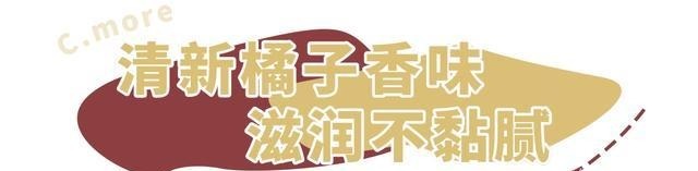 女孩|那些坚持涂身体乳的女孩,皮肤都怎么样了