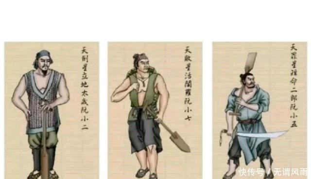 水浒英雄人物一百单八将(第三集)!