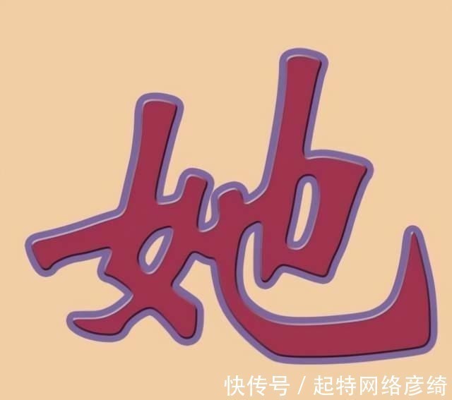 甲骨文&上世纪新造的一个汉字：鲁迅赞不绝口，如今使用广泛