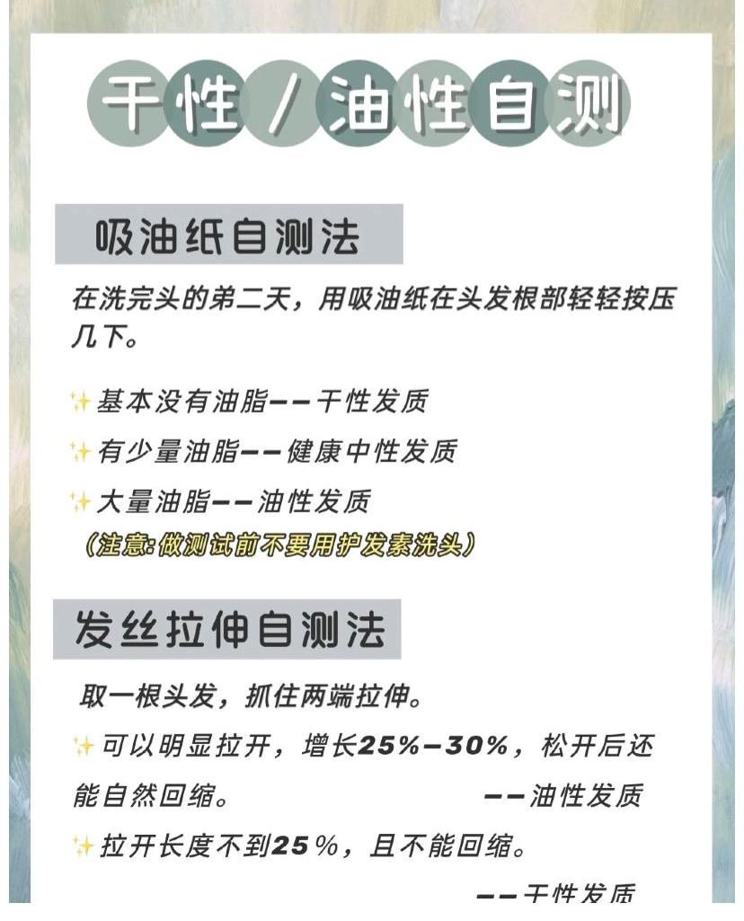 头皮|还在跟风瞎买“孕妇专用”？全家抢着用的洗发水，头发蓬松无压力