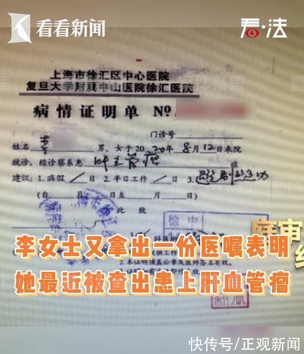 李女士|女子网贷60万买私教课,课程被排到2034年!
