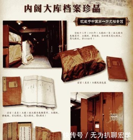 两袋古籍换一枚银元,文物贩子都表示嫌弃,被清朝遗老买下成国宝