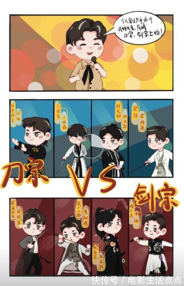 張真源|《夏日少年派》開盲盒,蕭敬騰驚喜現(xiàn)身,浮夸演技大比拼?