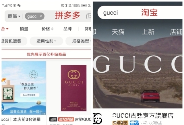 阿里|刻不容缓！市值蒸发千亿，留给拼多多的时间不多了！