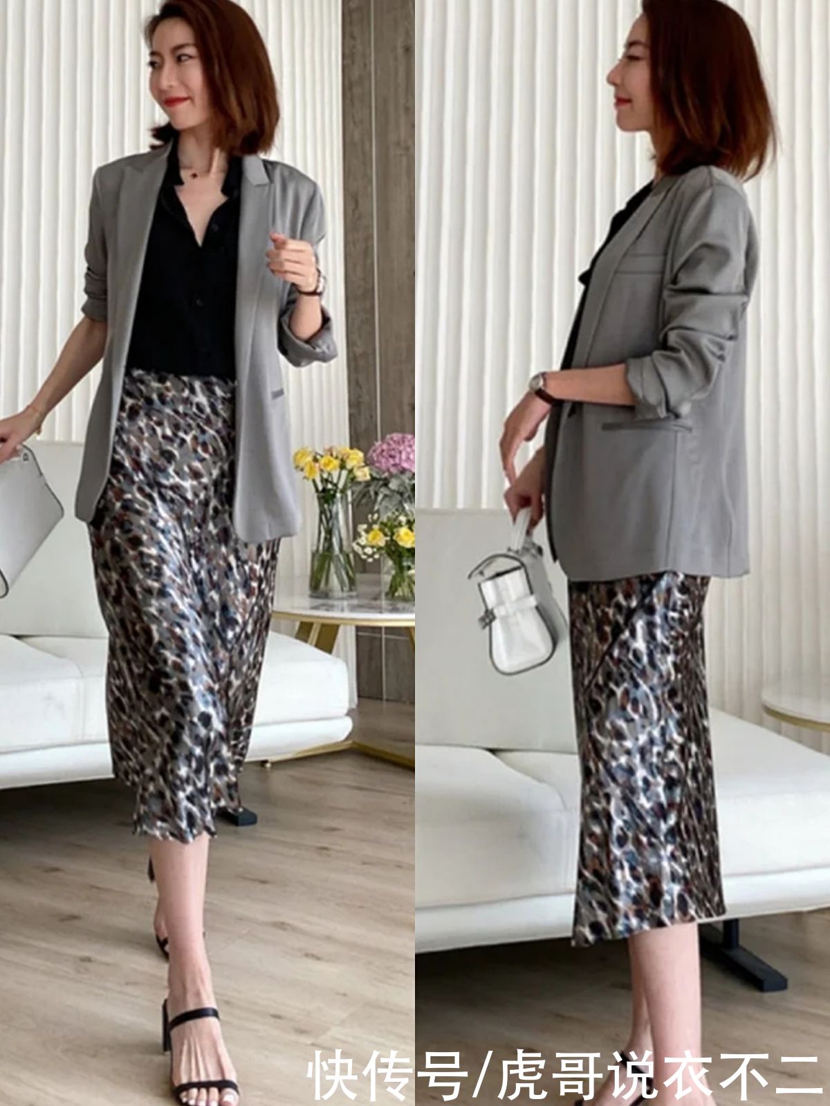 半裙|熟龄女人穿西装别总搭小白裤,换上半裙更显贵,舒适大方气质翻倍