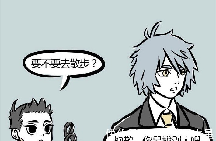 西游记中|非人哉哮天难得正经,众人都约不到他,原因是他来了