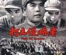  追梦|追梦之影（33）｜打击侵略者