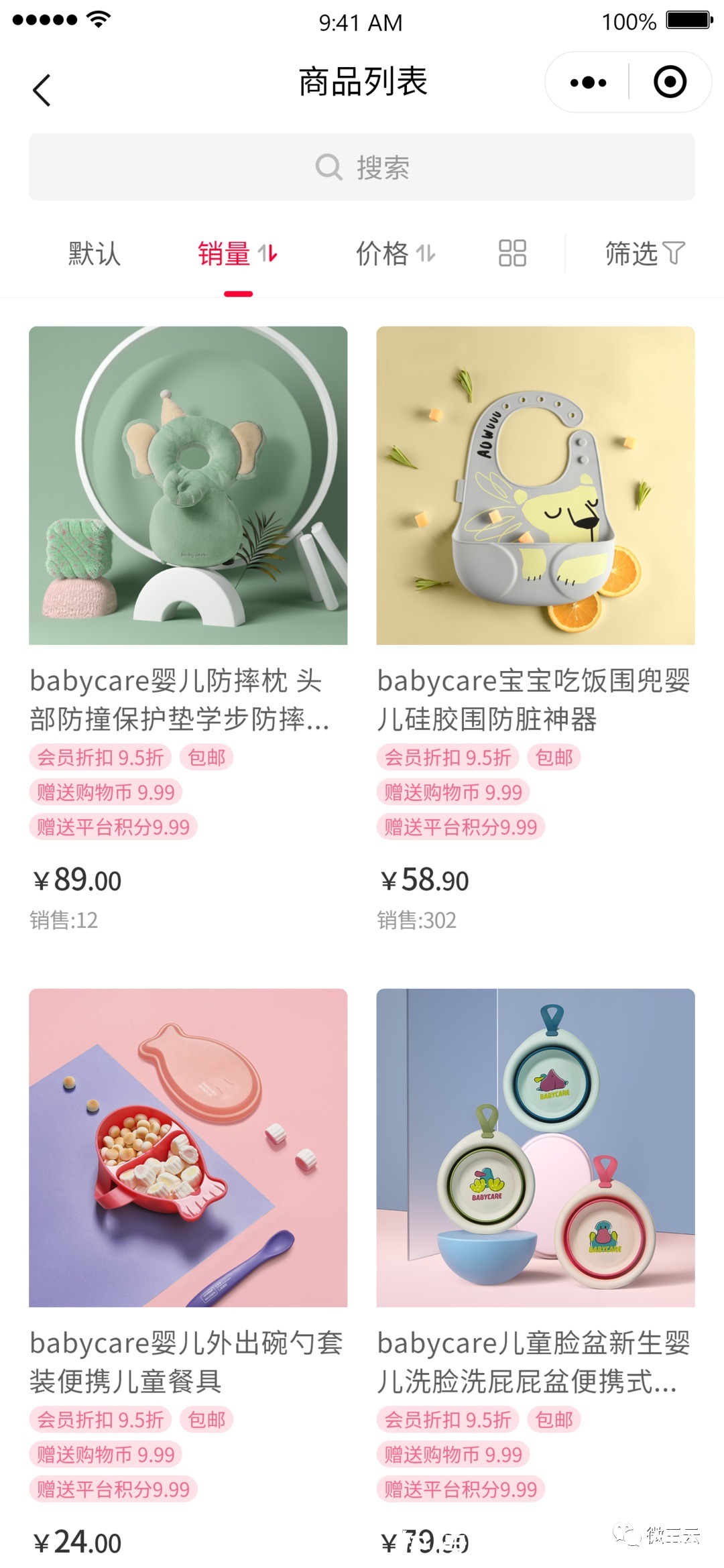销售员|你知道云平台产品11月更新了什么内容吗?