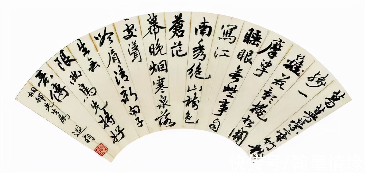 王铎@书法训练的盲区