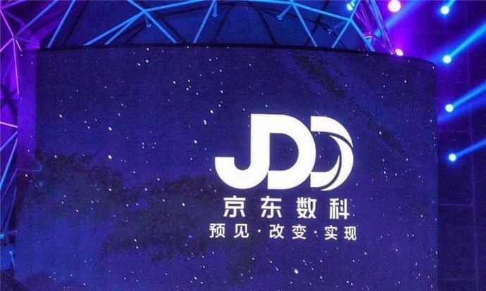 京东物流|除了京东物流，刘强东好隐藏了个千亿“独角兽”，马云也始料不及