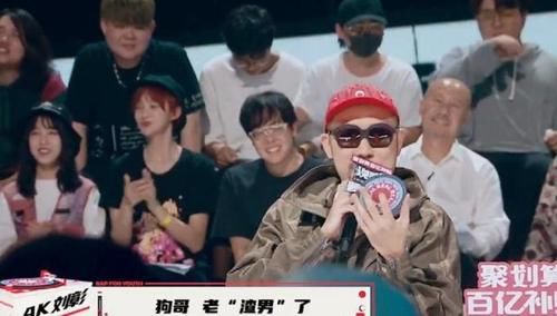 说唱|《说唱新世代》总决赛马热搜，这样的节目想要有第二季真的有点难