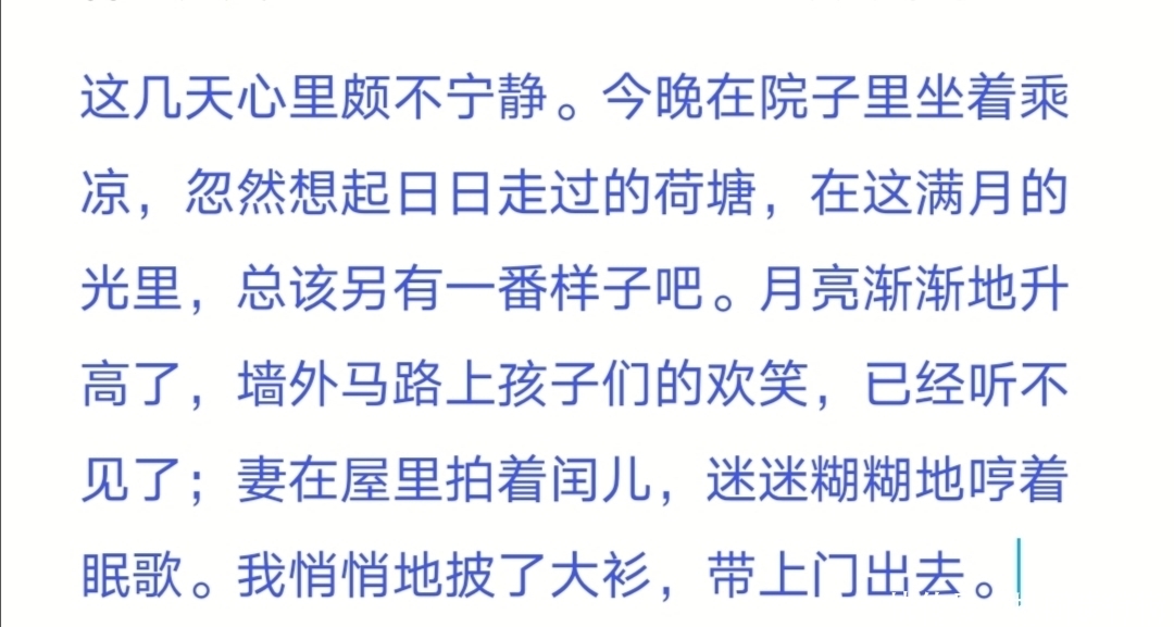 终于明白了！贾浅浅“屎尿体”诗歌，只是引爆舆情的一根雷管！