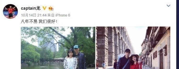 女运动员|乒乓冠军马龙:与河海校花恋爱长跑8年,领奖台上高调示爱女友