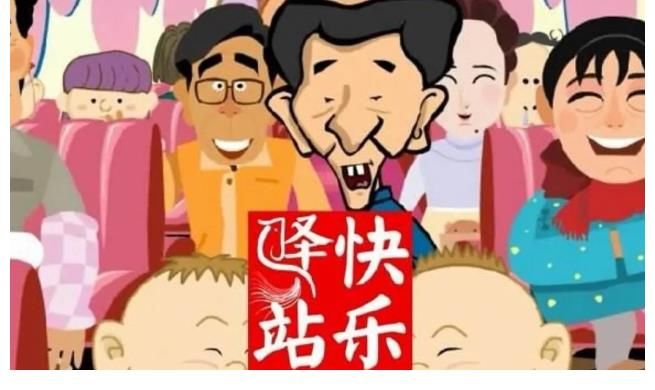 這4檔綜藝節(jié)目無緣無故消失，哪個(gè)是你的童年記憶？