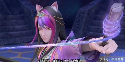 叶罗丽|叶罗丽颜爵这次真的是失策了,他的加入正好中了神秘人的陷阱!