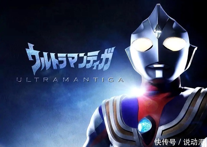 丸山|迪迦奥特曼原本没有闪烁形态,他是怎么打败加坦杰厄的?秘密隐藏在头部!