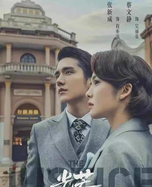 快本|《余生》不上星了？楊紫肖戰取消《快本》錄制，歡瑞暗示或改網播