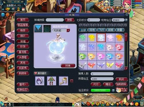 相是|梦幻西游电脑版：四不相是百分百绝版的祥瑞，再不入手永无机会
