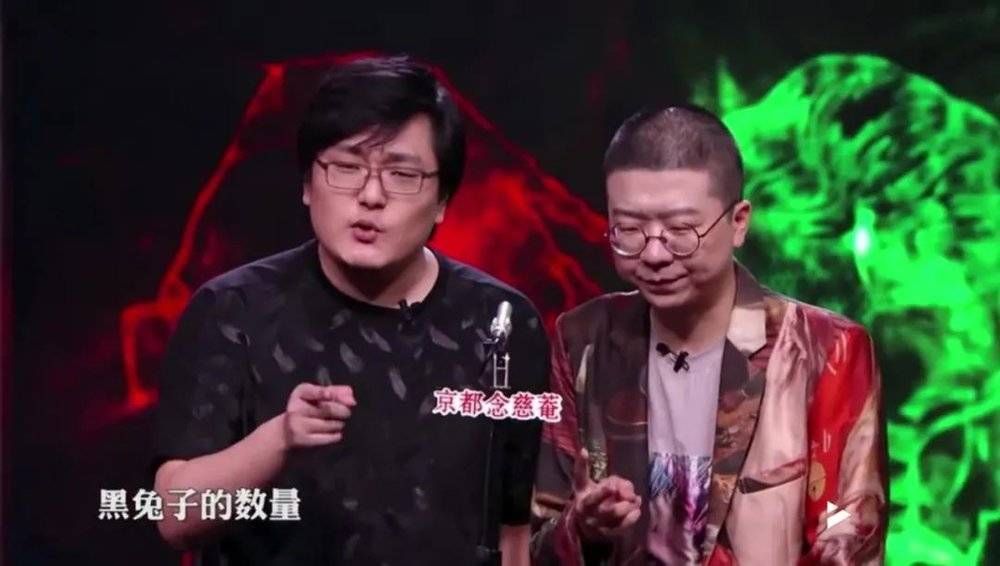 漫才|李诞也捧不起漫才？