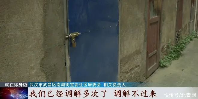 房东|买二手房意外发现少了储物间！女子想拿回，房东：补10万元