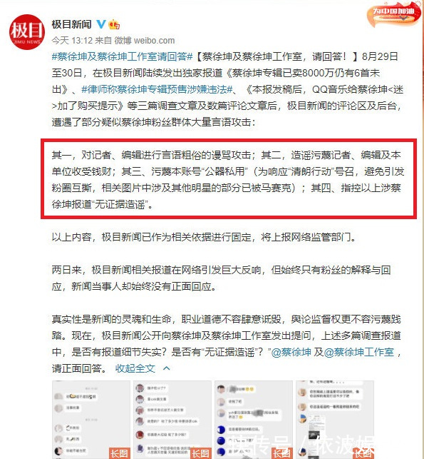 《跑男10》“噩耗”不断,阵容大换血,老成员回归