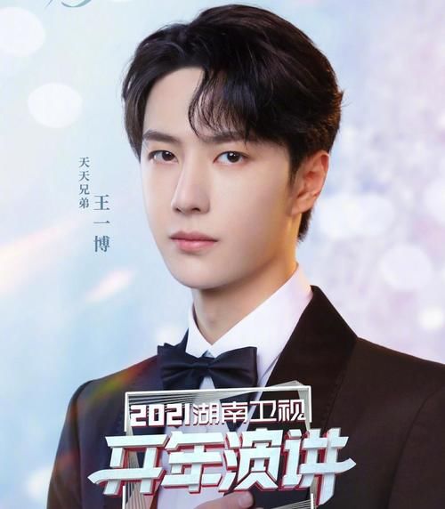 《天天向上》又没有王一博的镜头，“天妈”的回应亮了