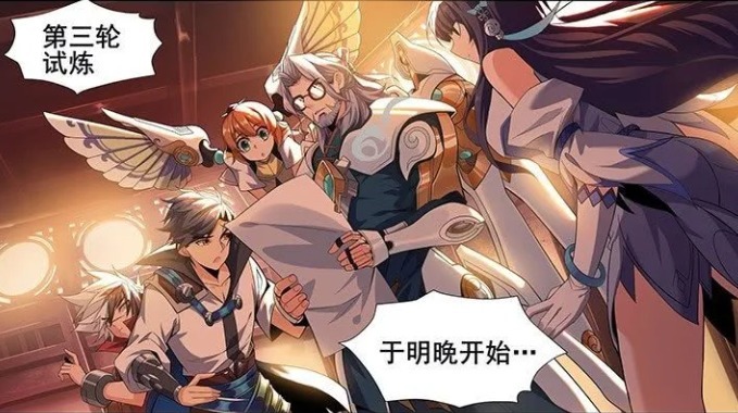 本事|王者荣耀动漫:曜根本不是天选之子,什么本事也没有,靠着吹牛来到第三关?