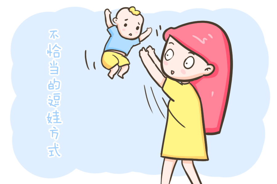 综合征|哄娃时这些动作不要做!小心孩子得摇晃综合征