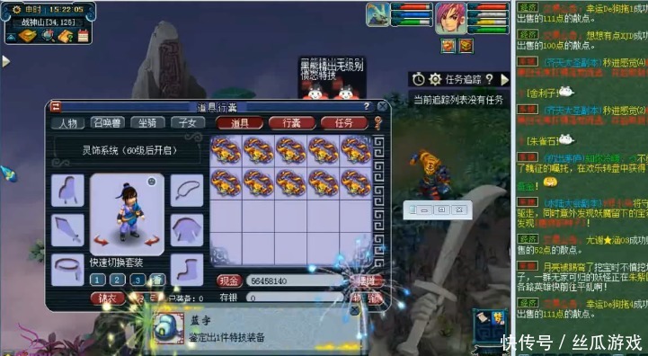 腰带|梦幻西游:(疯狂)10件150腰带鉴定,成就连成一片