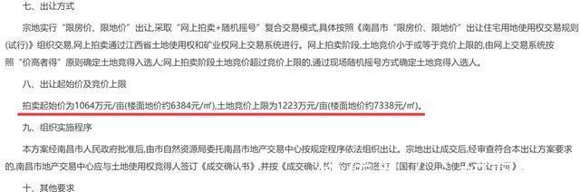 洪城商圈|南昌洪城商圈启动二次开发！原洪城客运站地块要挂牌出让