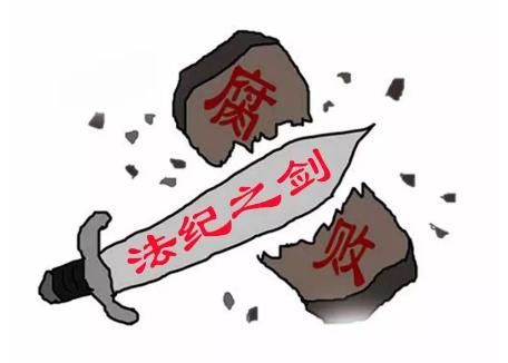 杨震|清廉小故事两则，欢迎收听！