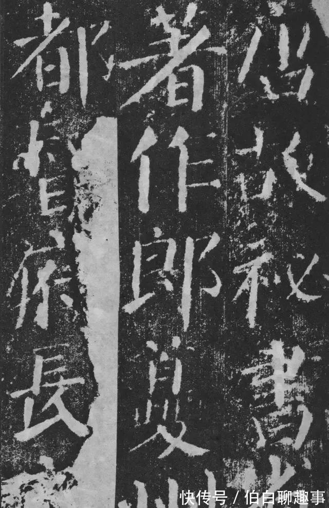 宋伯鲁|《颜勤礼碑》完整拓本附释文,方便随时读帖!